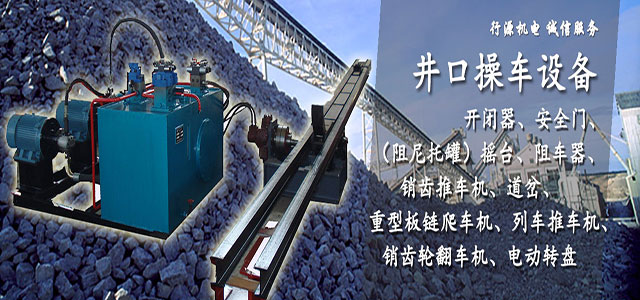歡迎光臨行源機(jī)電！