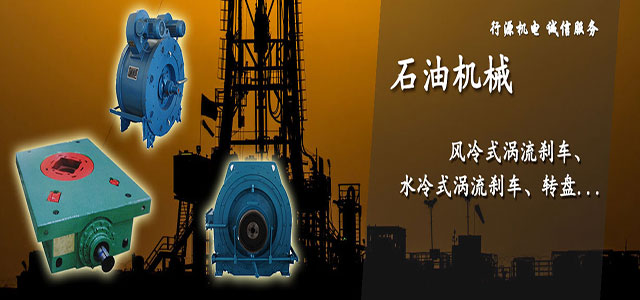 歡迎光臨行源機(jī)電！