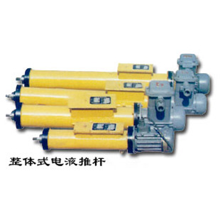 整體式電液推桿